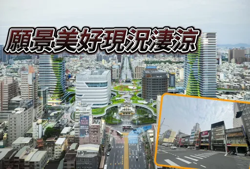 高雄車站都更危老改頭換面 冠德三地聯上卡位獨缺日勝生動工
