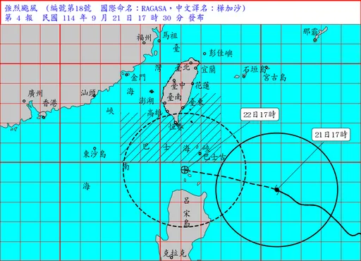 強颱樺加沙已到鵝鑾鼻東南東方!這3地慎防10級強陣風