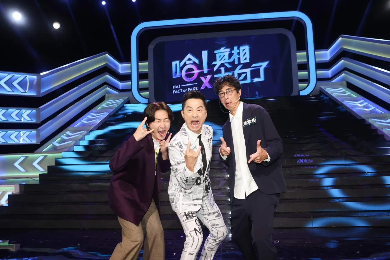哈林庾澄庆(中)、马念先(右)、乐团「旺福」小民(左)于《哈!真相大白了》展现音乐人的热情。公视提供