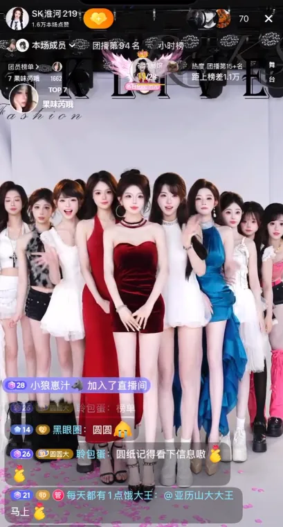 扶搖棣屬「SK淮河219」。翻攝扶搖Threads