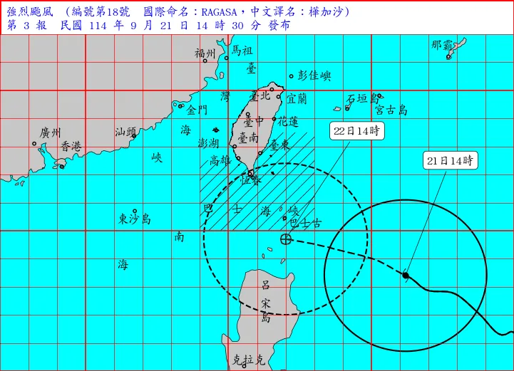樺加沙17：30發陸警！恐持續增強　最新警戒範圍曝