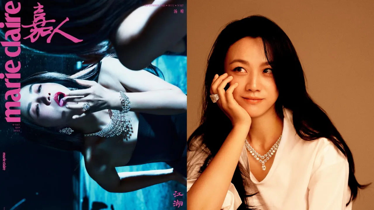 湯唯配戴De Beers珠寶拍攝雜誌。翻攝《嘉人 Marie Claire》