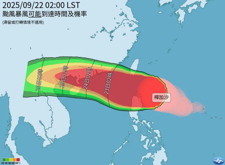 氣象署預測暴風到達時間及機率。中央氣象署