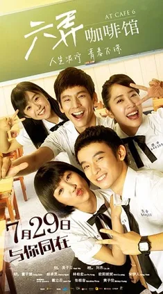 林柏宏（後排中）曾合作捲入于朦朧案的女星宋伊人（後排左）。翻攝網路