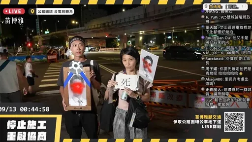 抗議拆圓環舉「蔣萬安遺照」 議員正式告發:看北檢要怎麼辦