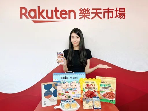 樂天市場中秋網羅經典名店、話題聯名、特色禮盒 10%回饋無上限