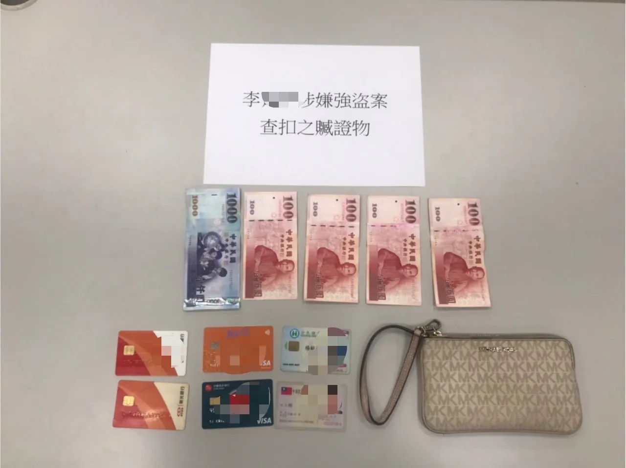 被搶皮夾內有個人證件及現金1400元。翻攝畫面