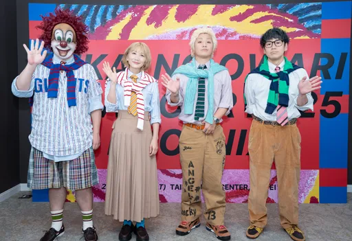 SEKAI NO OWARI主唱比蔡依林还早睡!睽违6年访台曝亚巡「赔钱在做」