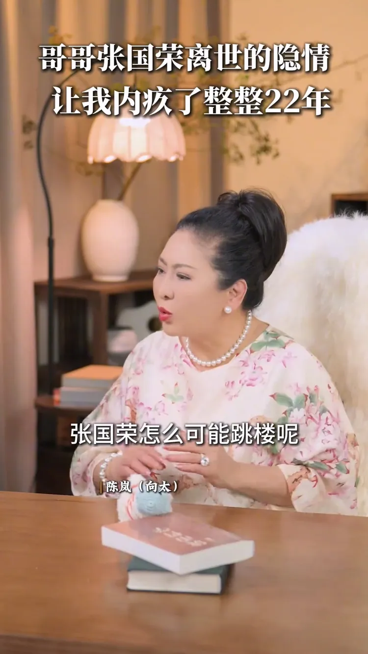 向太當年不相信張國榮猝逝。翻攝向太抖音