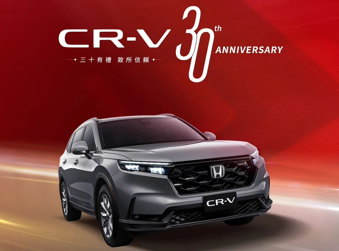 活动期间入主CR-V,即可享受高达100万元的零利率贷款与五年延长保固。业者提供
