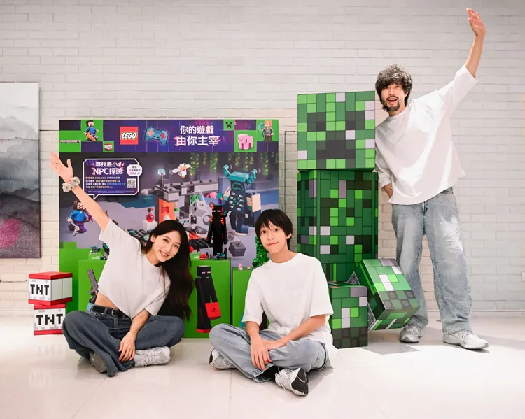 即日起至10/2於遠百信義A13、至9/24於板橋大遠百、至9/30於台中大遠百舉辦樂高「尋找最小NPC探險」互動體驗。業者提供