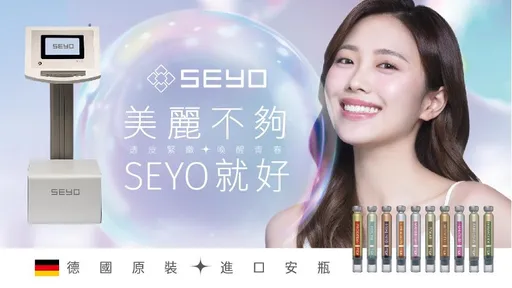 無針水光正夯!不挨痛也能輕鬆擁有韓妞水光肌