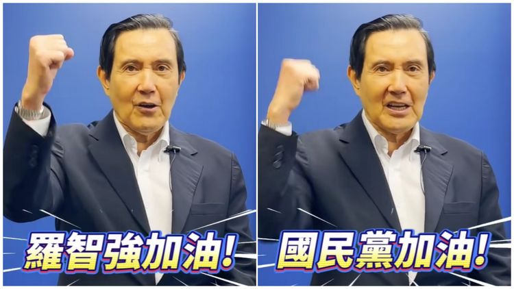 馬英九震撼宣布「國民黨主席支持羅智強」　現身影片力挺