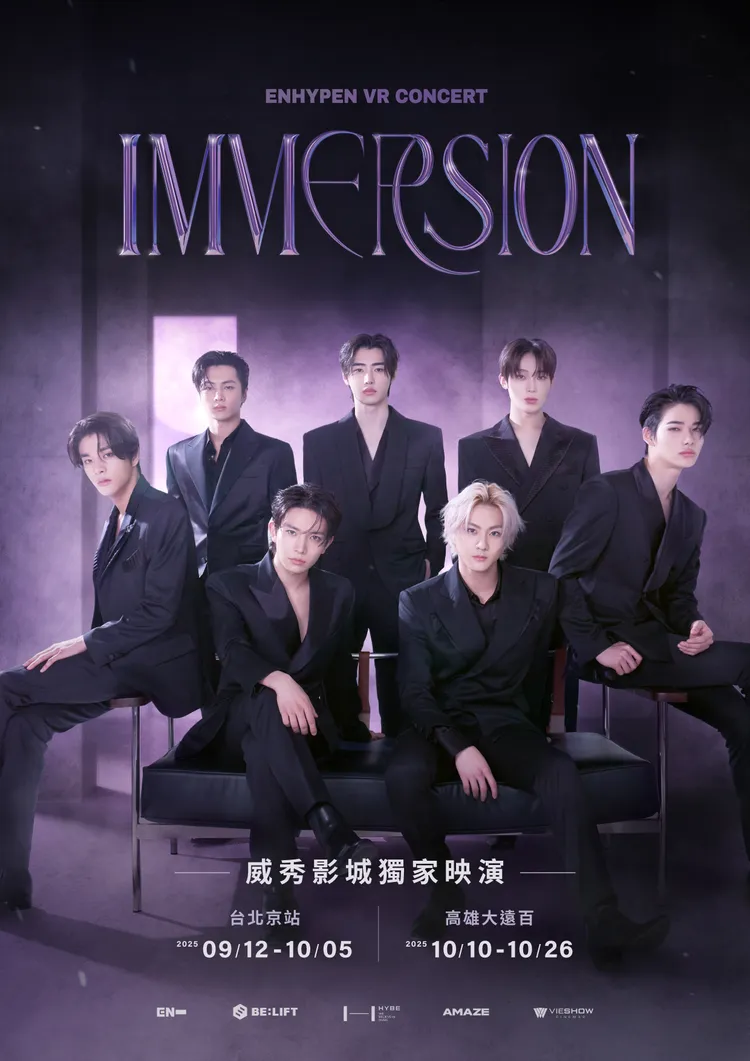 《ENHYPEN VR CONCERT : IMMERSION》9月12日至10月5日在台北京站威秀影城上映，10月10日至10月26日移師高雄大遠百威秀影城。威秀影城提供