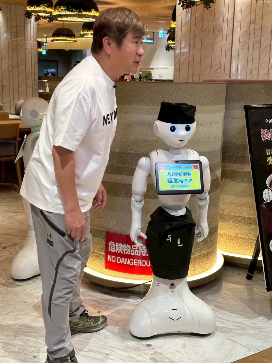 胡瓜日本之旅,到机器人餐厅体验AI科技服务。《下面一位》提供