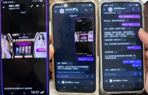 儲值才能約會見面 台中男差點中了詐團的招