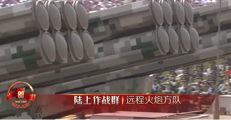 解放軍遠程火炮方隊。翻攝CCTV