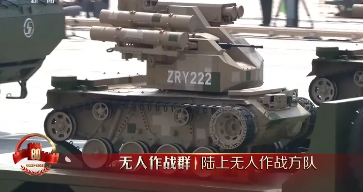 解放軍「無人作鬥方隊」。翻攝CCTV