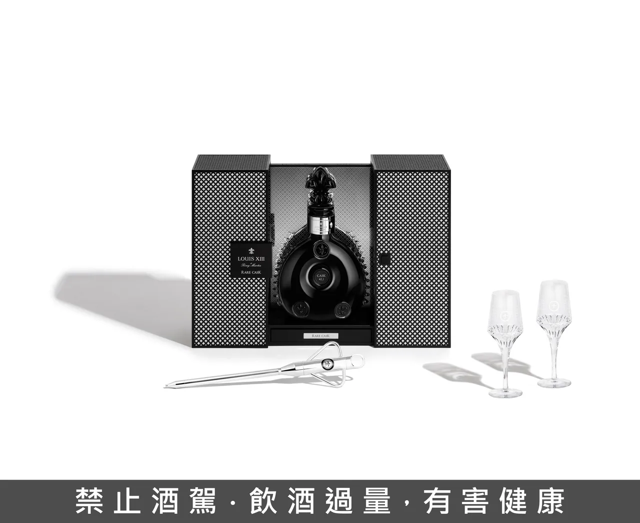 路易十三天蕴42.1礼盒。业者提供
