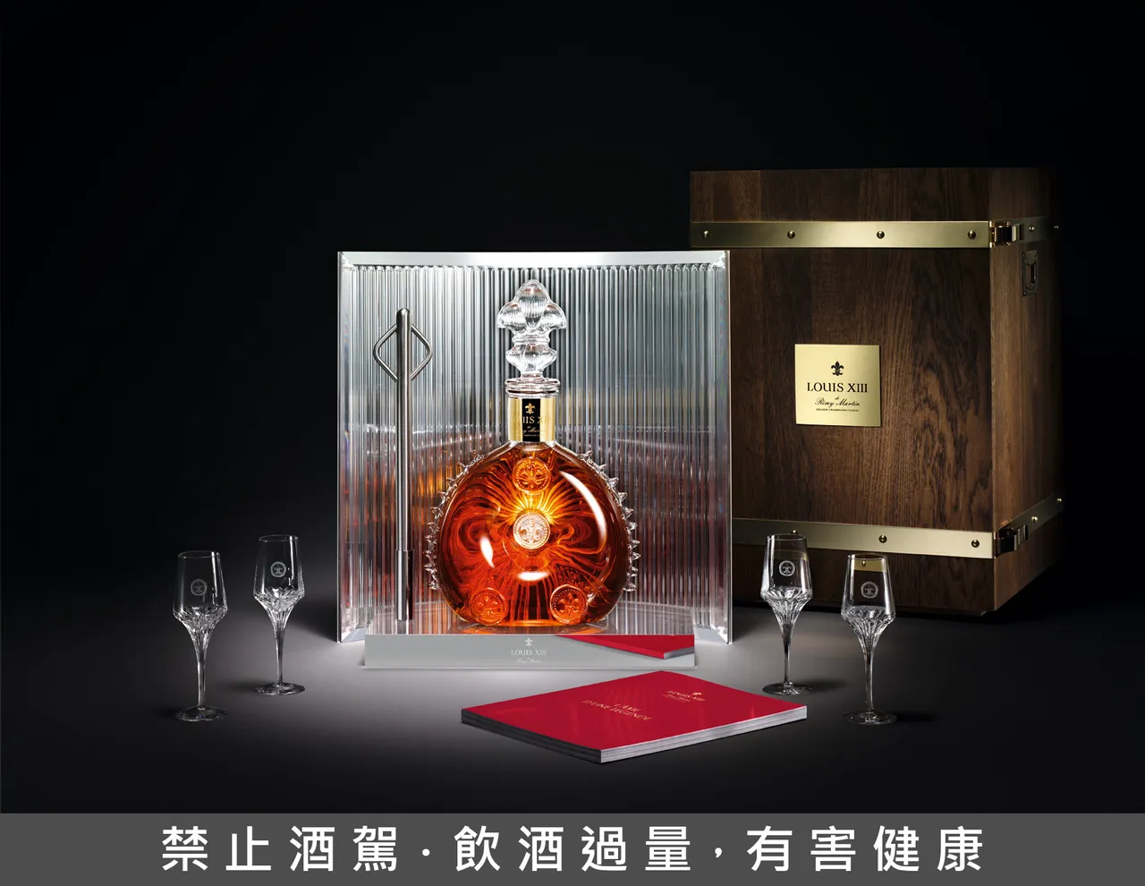 路易十三至尊瓶3公升。业者提供