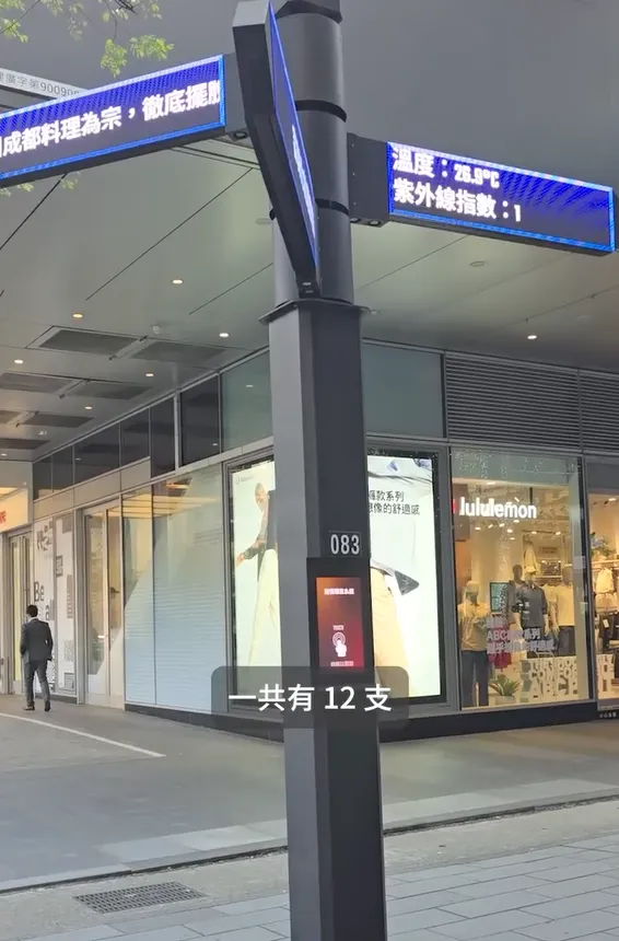 12支智慧路標全都設置在信義區。翻攝自電獺少女IG