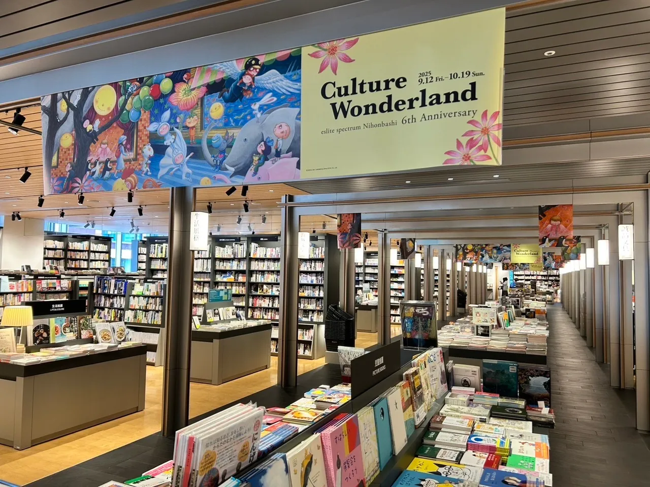 诚品生活日本桥汇聚几米从绘本到影视等近50款周边商品限时展售。诚品提供