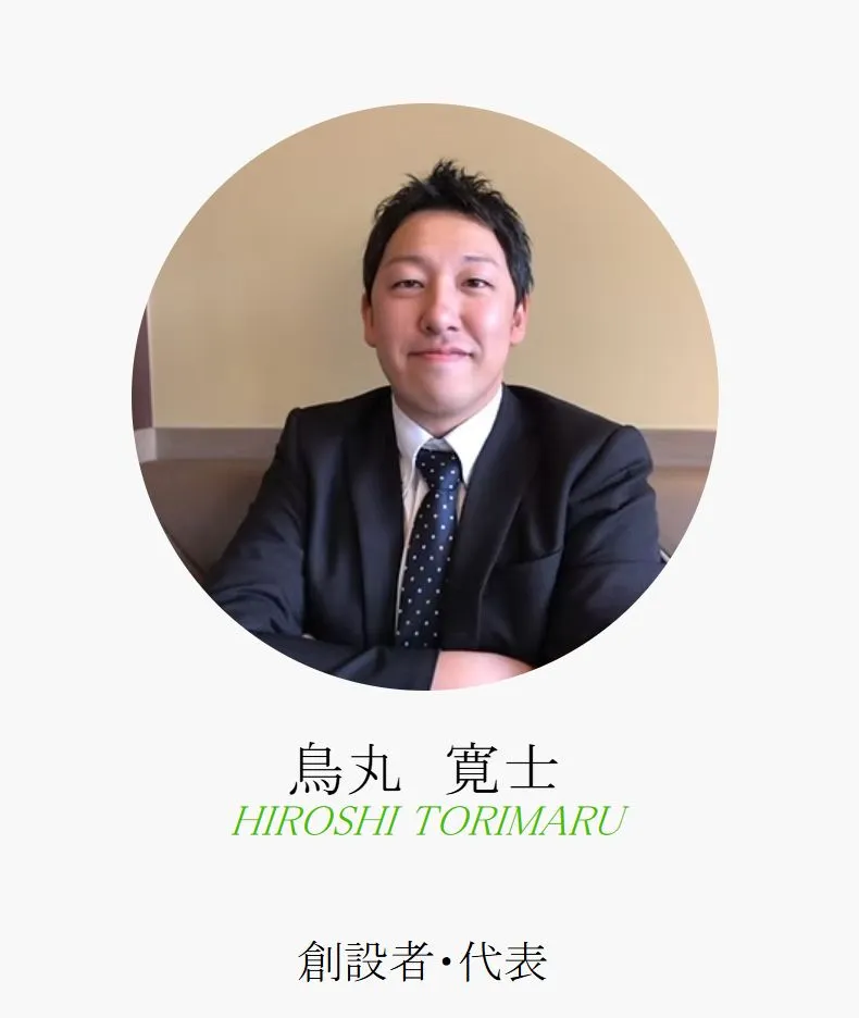 創立「GO little by little」公司的鳥丸寬士因違反《兒童福祉法》被捕。翻攝官網