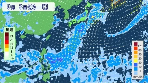 琵琶台风何时添乱?日本气象厅最新预测出炉
