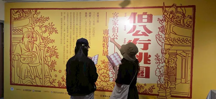 首批民眾入場欣賞主視覺。客家局提供