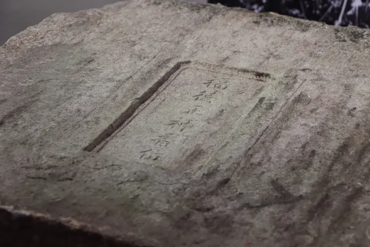 楊梅自強號伯公廟百年石碑。客家局提供