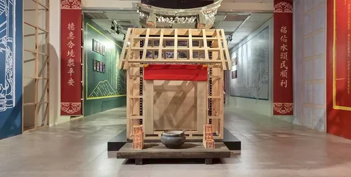 探索地方的守護神 桃園客家伯公特展今天登場