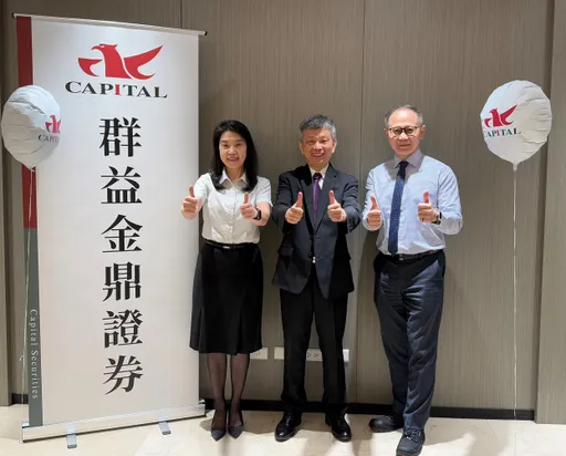 群益Q4投資論壇登場!AI電力需求飆升 重電與儲能市場迎黃金期