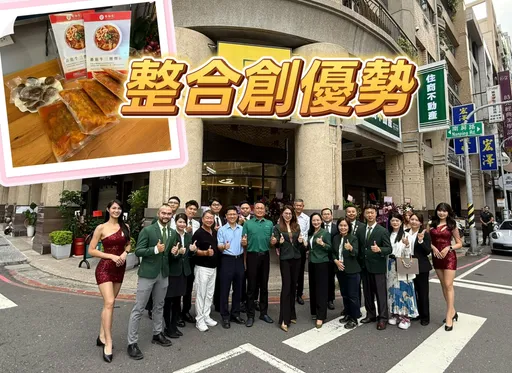 台积电效应商用不动产买气增 天威商仲首创结合美食与5师咨询