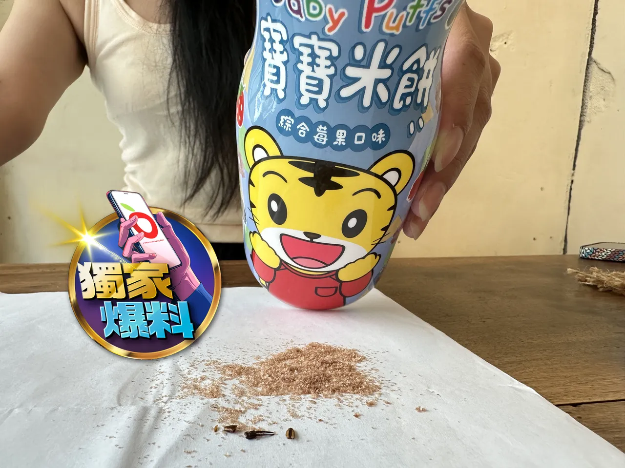 進口廠商收到消費者問題照片反映後,也立即派人處理並予以回收賠償。曾佳俊攝