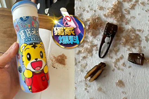 独家|1岁女童吃光巧虎米饼...罐底恶见剪刀虫骸!进口商认赔 卫生局著手查