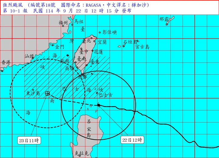 最新(22日12時15分)颱風動態。中央氣象署