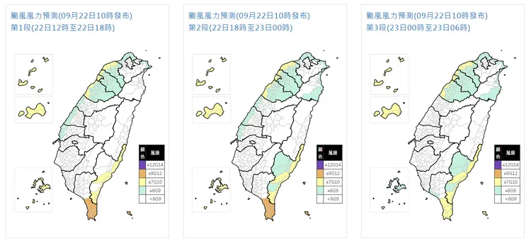 風力預測。中央氣象署