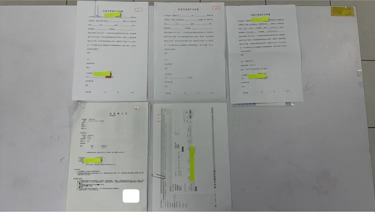 警方查扣證物。翻攝畫面