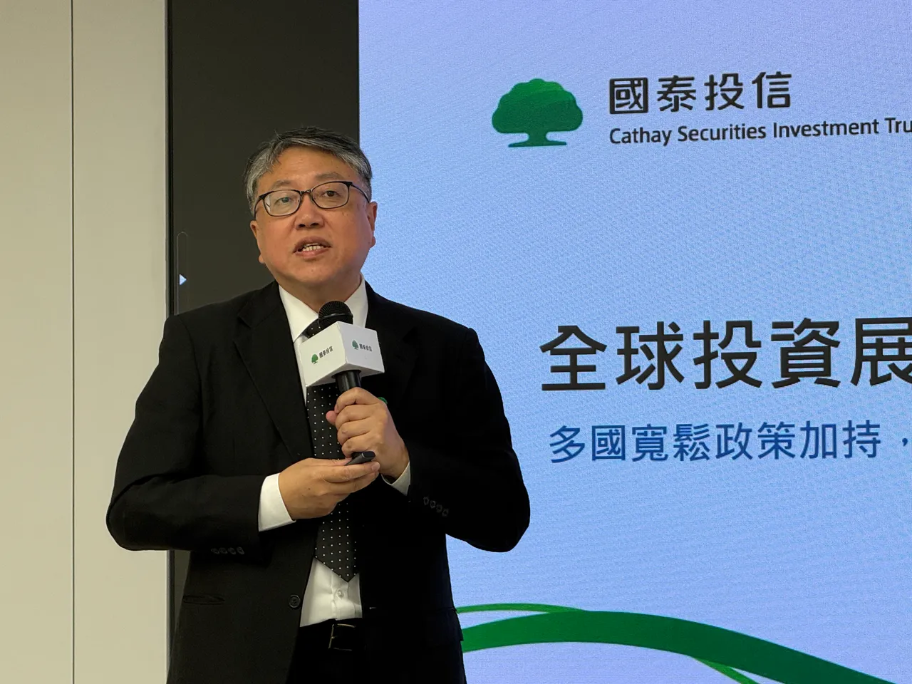 国泰投信全球经济与策略研究处副总经理王诚宏。吕承哲摄