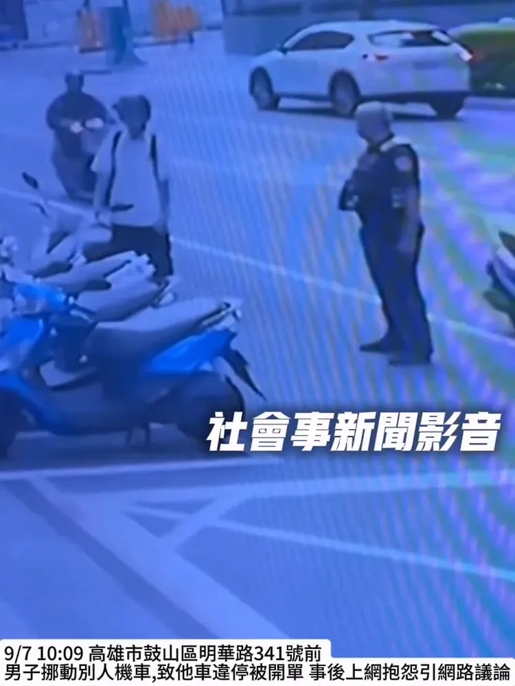 藍車車主挪動他人機車擠進停車格，一度遭警方勸阻。翻攝社會事新聞影音