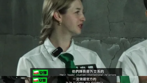 《中文怪物》安娜評狄伯仁「外交系」又挨罵!她儍眼是誇他「懂得做人」