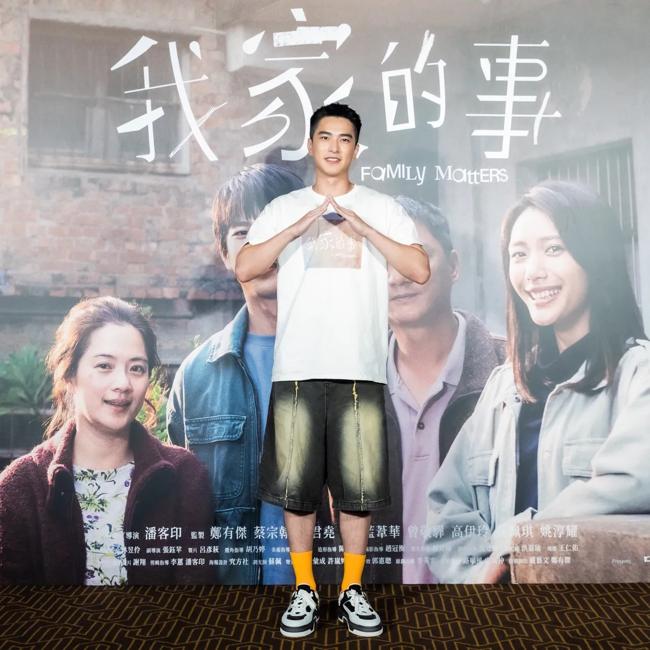 饰演弟弟的曾敬骅感性提到:「拍《我家的事》让我停下脚步,重新看看家里的样子。」牵猴子提供