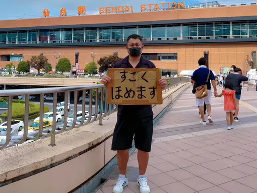 壹苹派生活美语 您的夸夸怪已上线!赞美大叔将坏心情一扫而空