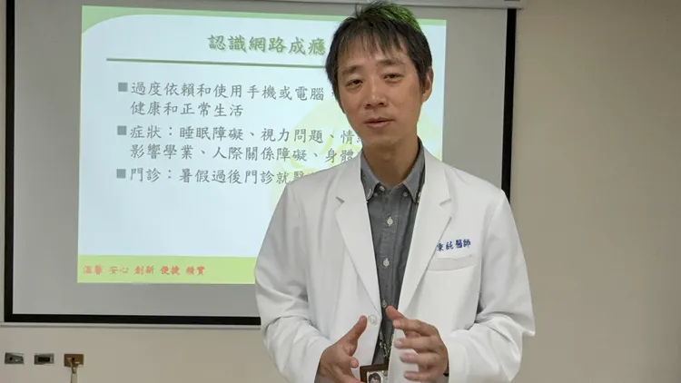 章秉純醫師提醒家長多跟孩子、聊天，讓孩子感受真實世界的人際溫度，避免沈迷虛擬網路世界無法自拔。台中醫院提供