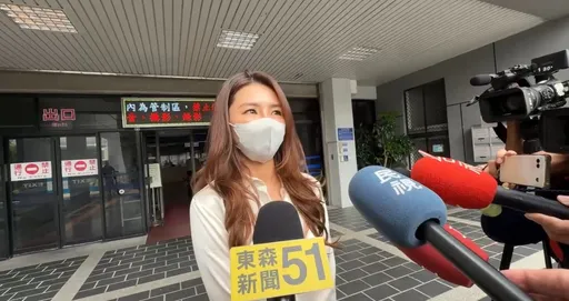 「最美董座」控检察官性骚 徐培菁今出庭:在台湾已身败名裂