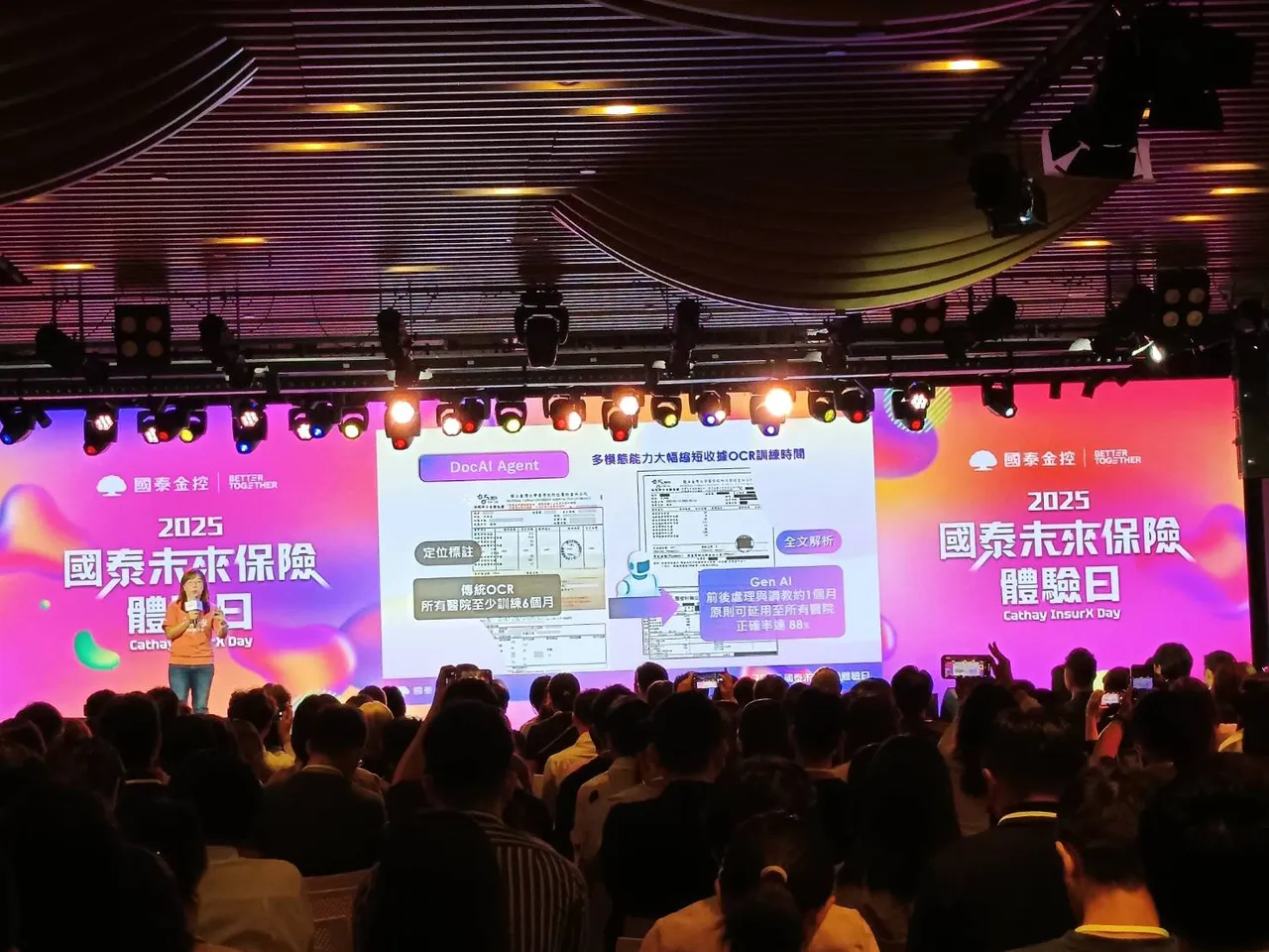 国泰金控今举办首场保险科技盛会「国泰未来保险体验日」。许丽珍摄
