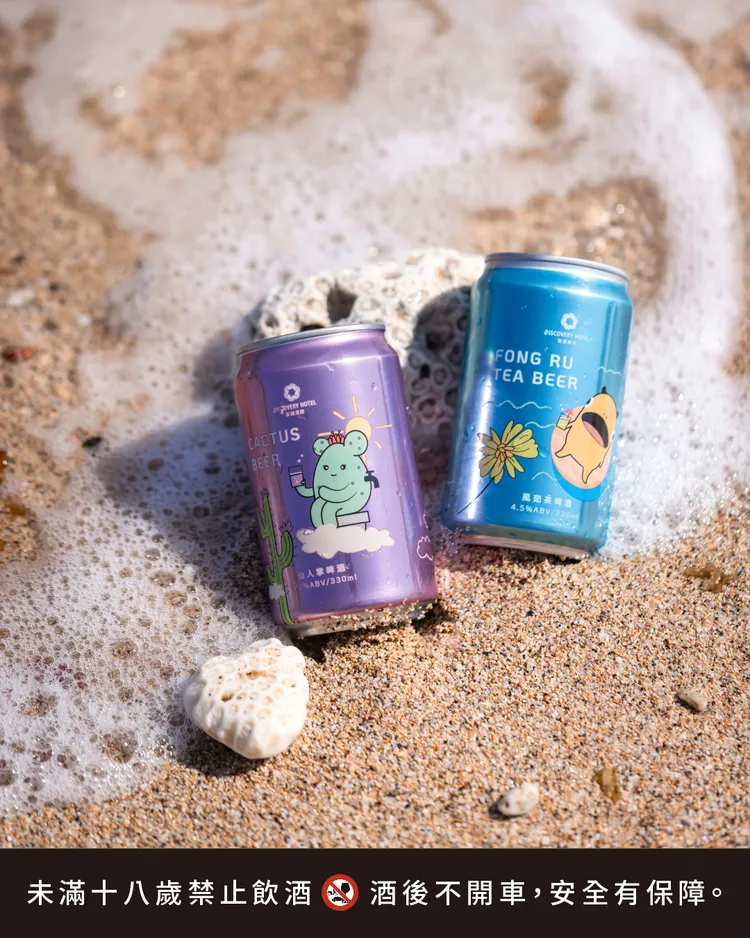 澎澄飯店同步推出澄夏秋色住房專案，即日起至10月底，四人同行每晚只要4999元起，並加贈與金色三麥聯名推出的澎湖特色啤酒（活動期間贈品數量有限，贈完為止）。業者提供