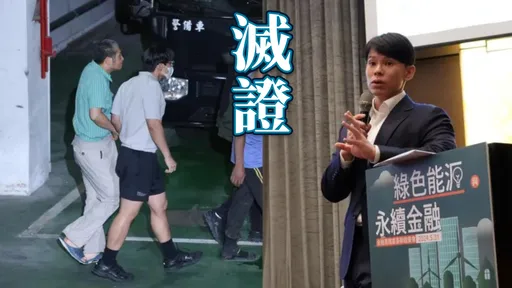 小英男孩慘了!iPhone丟下20樓滅證竟沒壞 成收押關鍵