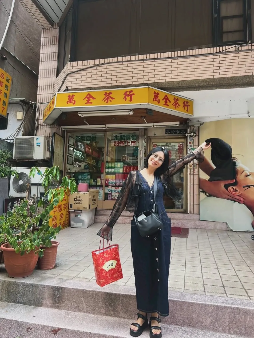 柴崎幸光顾万全茶行。翻摄柴崎幸IG
