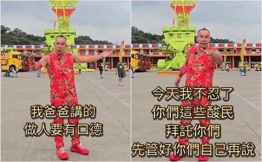 吊車大王怒了!車隊赴災區遭酸「擺拍」 他轟:超扯超扯超扯